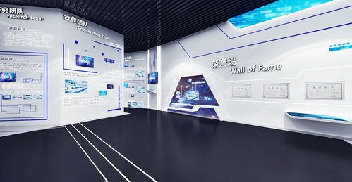 现代科技公司企业展厅半导体展厅3d效果图设计制作